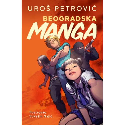 Laguna Uro&amp;scaron; Petrović - Beogradska manga Slike