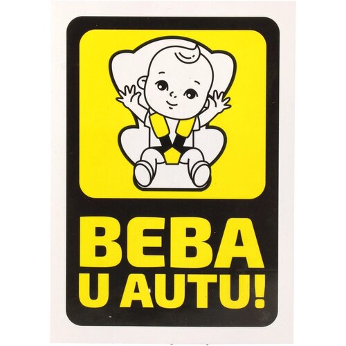  Notice 70, nalepnica, beba u autu Cene