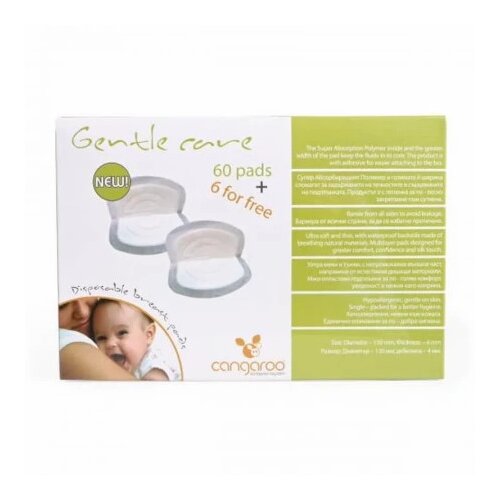 Cangaroo jednokratni tuferi za grudi gentle care ( CAN0149 ) Cene