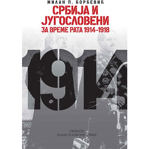 Prometej, Novi Sad Milan P. Đorđević - Srbija i Jugosloveni za vreme rata 1914-1918 Slike