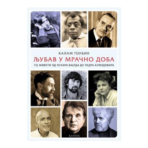 Karpos Kalam Toubin - Ljubav u mračno doba Cene