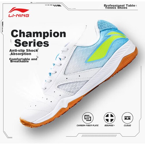 Li-Ning Unisex patike, Belo-plave Cene