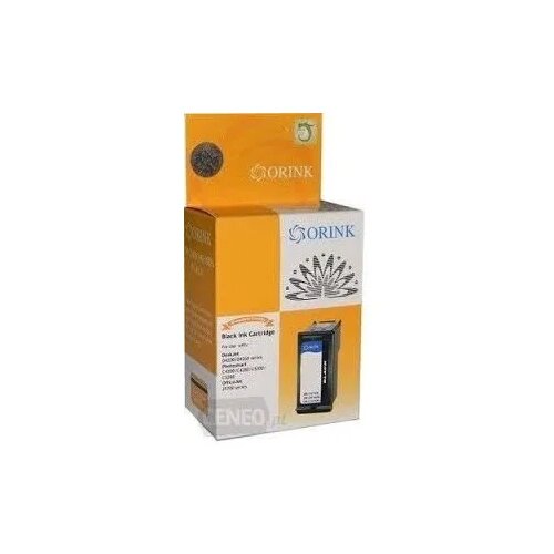 Pot INK OR PGI1500XL BK Slike