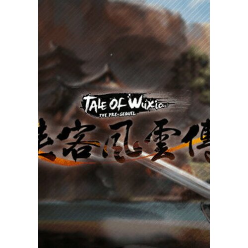  tale of wuxia:the pre-sequel steam key global Cene