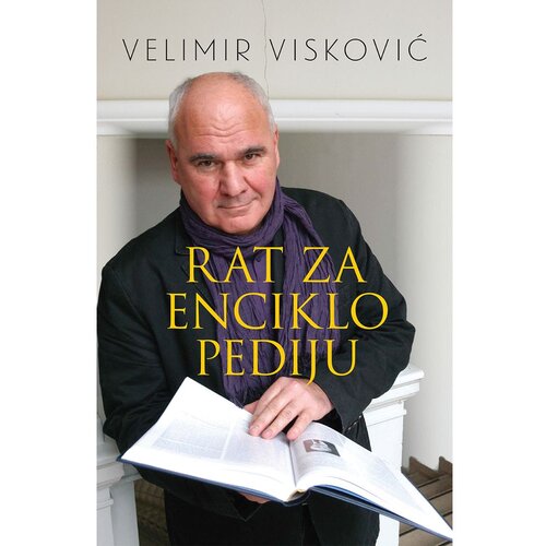 Vuković&amp;amp;Runjić Rat za enciklopediju, Velimir Visković Slike