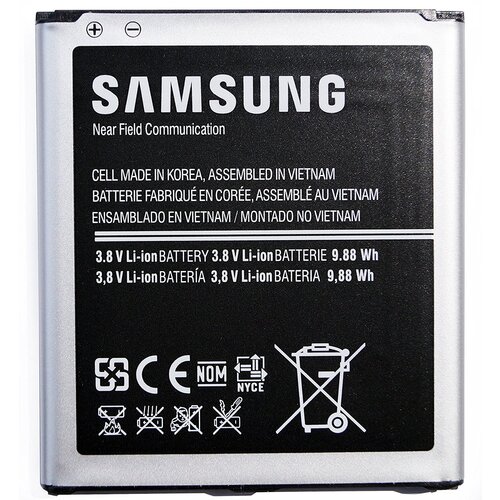 Samsung Baterija za Galaxy S4 / S4 Active / S4 LTE, integrirana NFC antena, originalna, 2600 mAh Slike