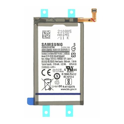 Samsung Baterija za Galaxy Z Fold3 5G / SM-F926, main, originalna, 2120 mAh Cijene