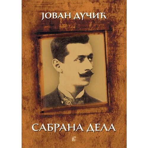 Leo Commerce Jovan Dučić - Jovan Dučić - sabrana dela Cene