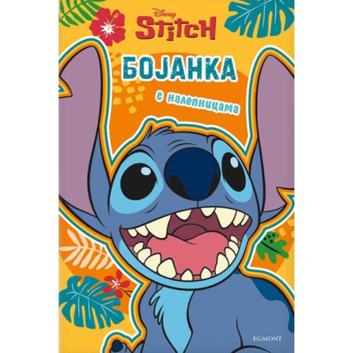 Dexyco Grupa autora - Disney Stitch - bojanka s nalepnicama Slike