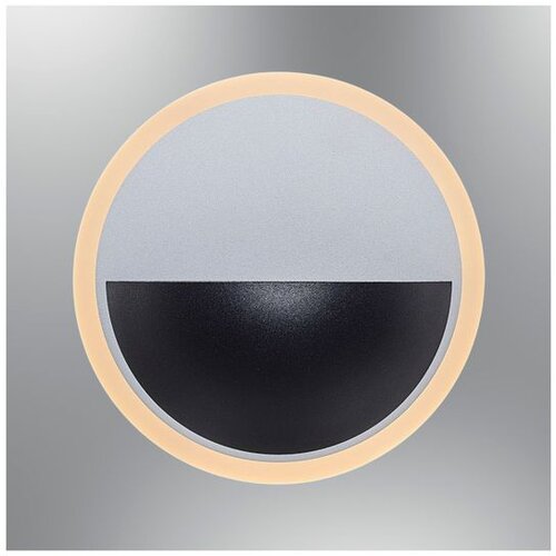 Opviq zidna lampa Ball 2723-04-19, LED 9 W, crna Cene