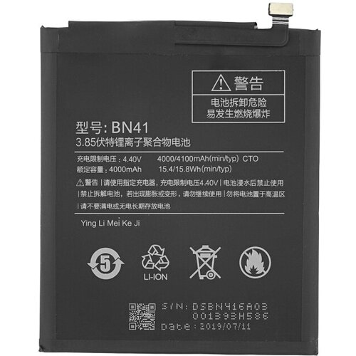  Baterija za Xiaomi Redmi Note 4, BN41, 4000 mAh Cene