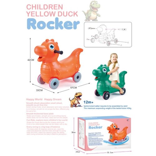  Dino guralica za decu ( 405703 ) Slike