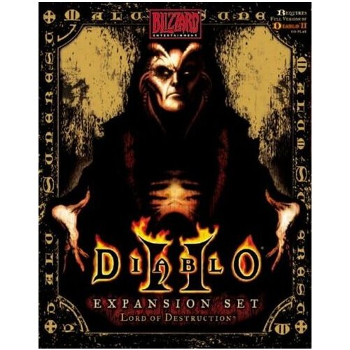 Battle.net Diablo 2: Lord of Destruction (DLC) Key EUROPE Cene