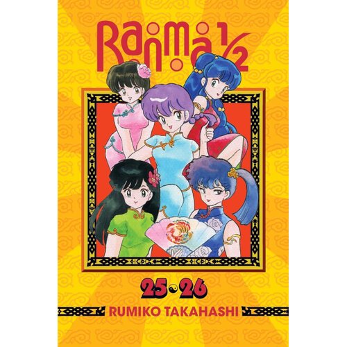 Harper Collins Publishers Ltd Rumiko Takahashi - Ranma 1/2 (2-in-1 Edition), Vol. 13 (Includes Vol. 25 & 26) Cene