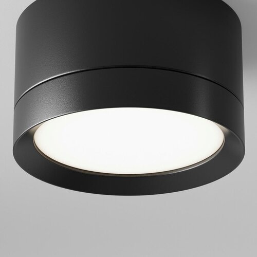 MAYTONI REFLEKTOR 8,5/5/8,5 cm Slike