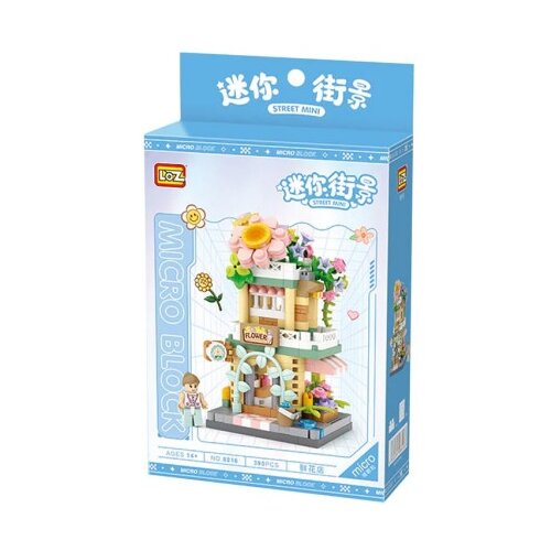 LOZ Flower Shop Slike