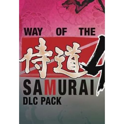  way of the samurai 4: dlc pack (dlc) key global Cene