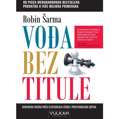 Vulkan Vođa bez titule Slike