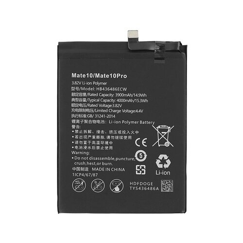 Mps Baterija za Huawei P20 Pro / Mate 10 Pro, 4000 mAh Slike