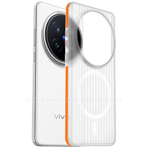  Xingqiu Maska za mobilni telefon Vivo X200 Pro, Belo-narandžasta Cene