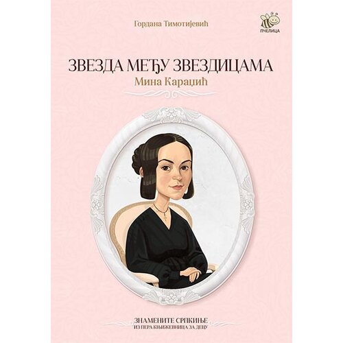 Pčelica Gordana Timotijević - Zvezda među zvezdicama: Mina Karadžić Slike