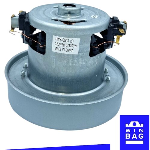 motor za usisivač 1200W, 50Hz, 220V Cene