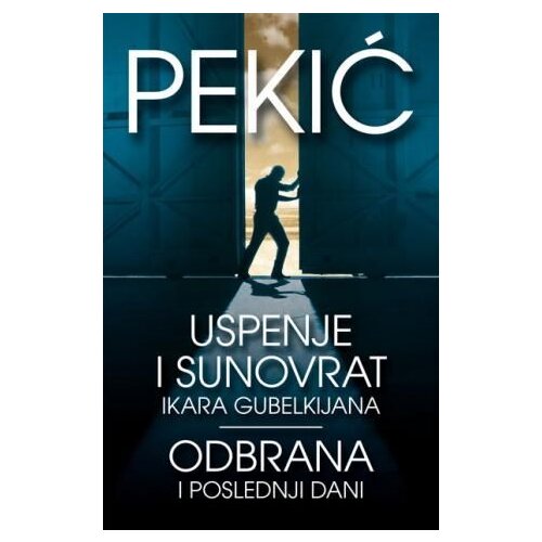 Laguna Borislav Pekić - Uspenje i sunovrat Ikara Gubelkijana / Odbrana i poslednji dani Cene