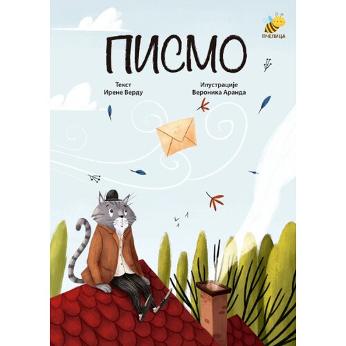 Pčelica Pismo Slike