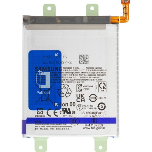 Samsung Baterija za pametni telefon EB-BS928ABY 4855mAh, (5000554514) Slike