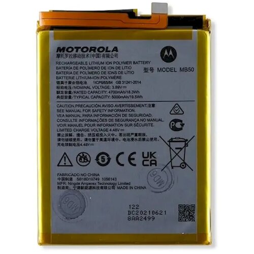Motorola Baterija za Moto G Stylus 5G 2021 / XT2131, originalna, 5000 mAh Slike