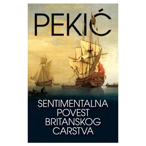 Laguna Borislav Pekić - Sentimentalna povest Britanskog carstva Cene