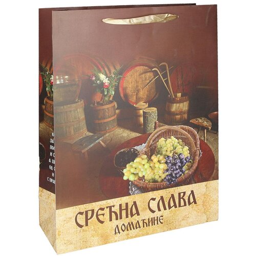  SB Vrećica XL Slava 210g Slike