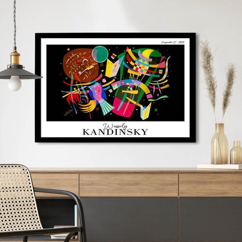 WALLXPERT 4262SYHKANDINSKY-001 Višenamenska Dekorativna Slika u Ram Cene