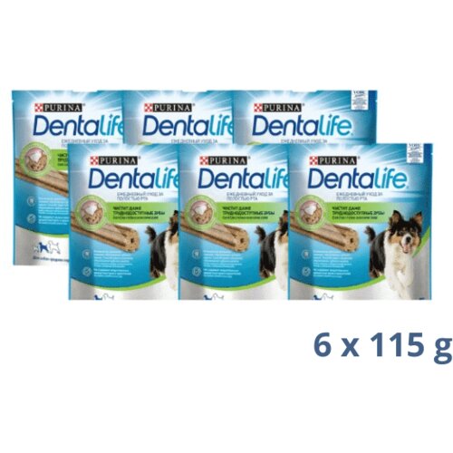 Dentalife purina za srednje rase - 690 g Slike