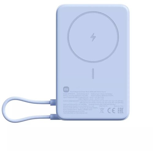 Xiaomi 33 W Magnetic Power Bank 10000 mAh with Built-in Stand (Blue) - Prijenosni punjač Slike