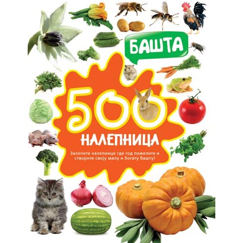 Vulkan Izdavaštvo 500 nalepnica: Ba&scaron;ta Cene