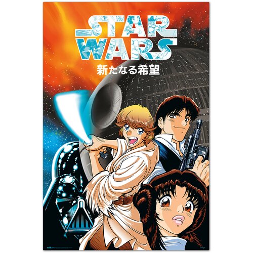 Grupo PLAKAT STAR WARS MANGA NOVO UPANJE, (20837664) Cene