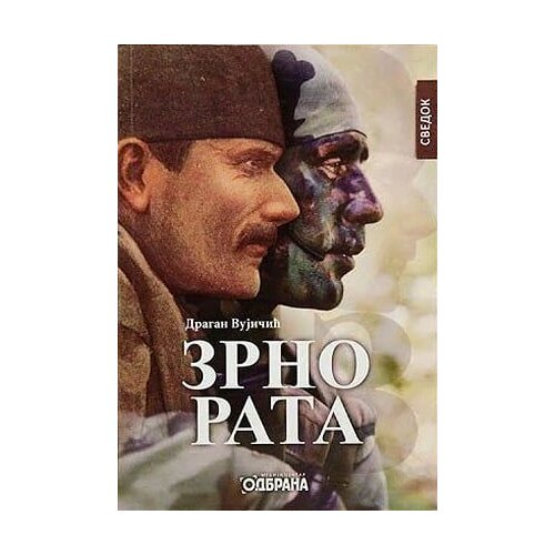  Zrno rata Cene