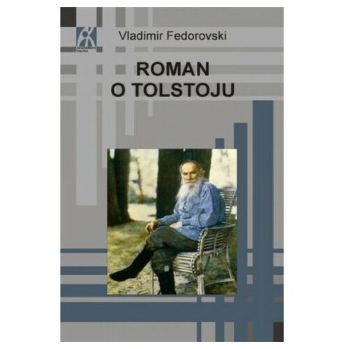 Akademska Knjiga Roman o Tolstoju - autor Vladimir Fedorovski Slike