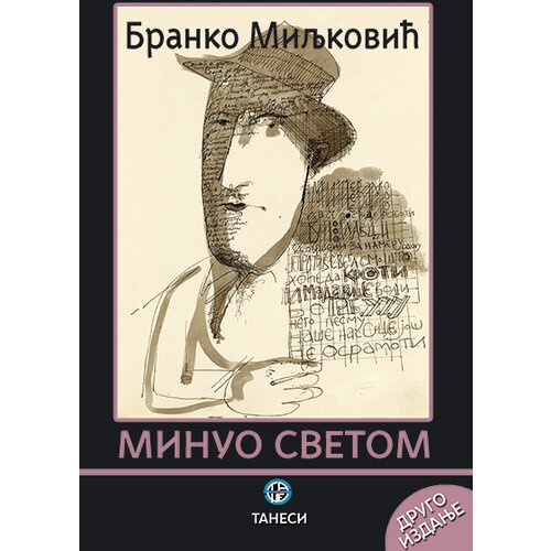 Tanesi Branko Miljković - Minuo svetom - pesme Slike