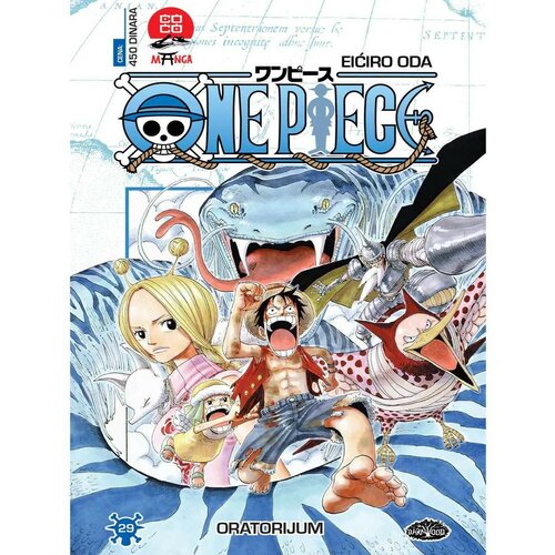 SHUEISHA Inc Manga Strip One Piece 29 Slike