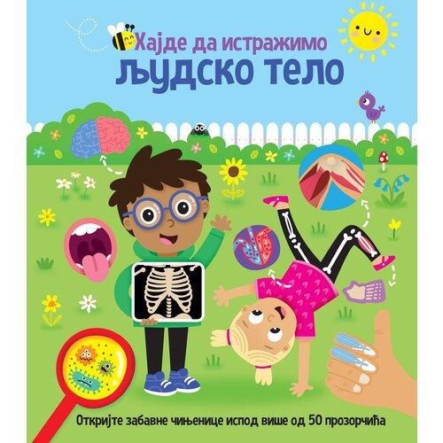  Hajde da istražimo: Ljudsko telo Cene