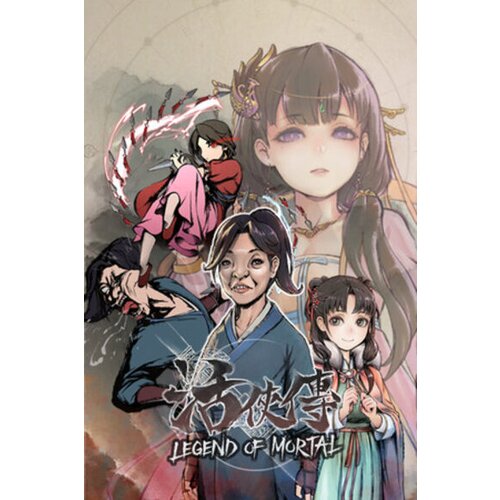 Steam legend of mortal (pc) key global Cene