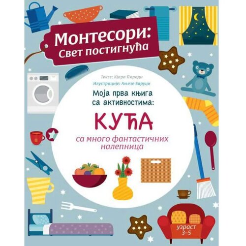 Vulkan Izdavaštvo Moja prva knjiga sa aktivnostima Kuća Cene