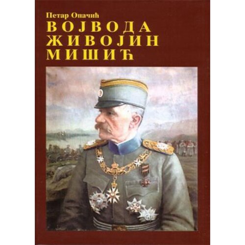 Beosing Petar Opačić - Vojvoda Živojin Mišić Slike