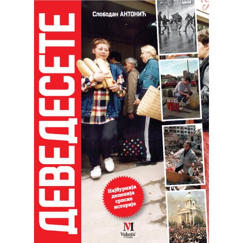 Vukotić Media Slobodan Antonić - Devedesete Slike
