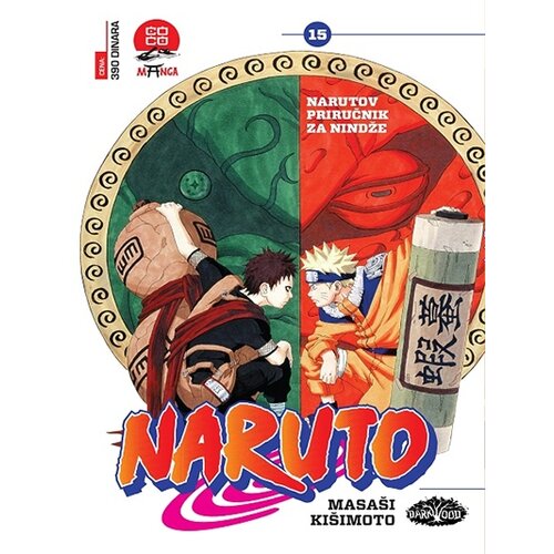 Darkwood Masaši Kišimoto - Naruto 15 - Narutov priručnik za nindže Slike