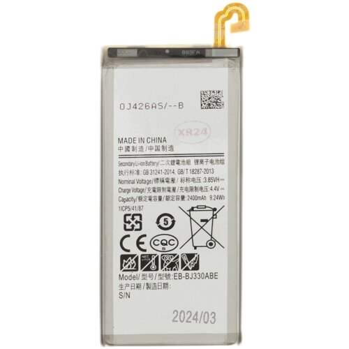 Onasi Baterija EB-BJ330ABE za Samsung Galaxy J3 2017 Cene