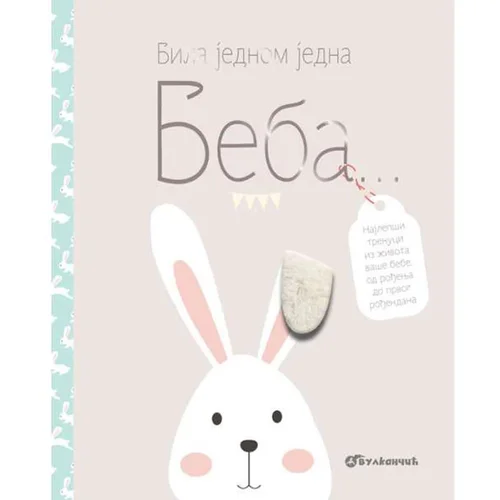 Vulkančić knjiga Bila jednom jedna beba