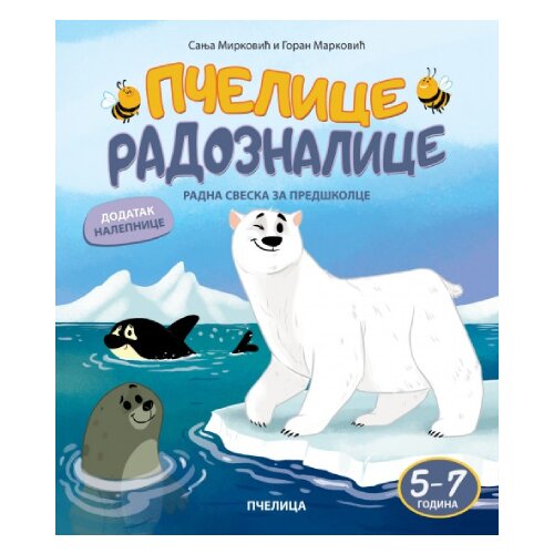  Pčelice radoznalice 5-7 godina Cene